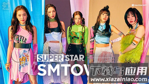 superstar smtown最新版截图1