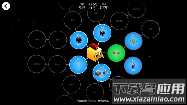 低模之战汉化破解版