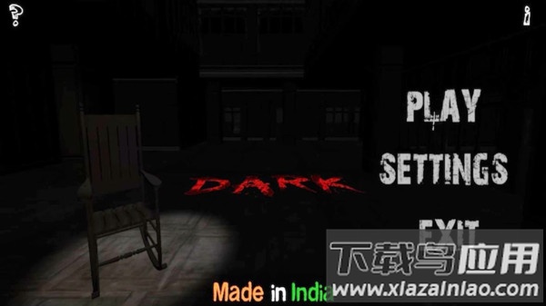 恐怖豪宅游戏最新版截图4