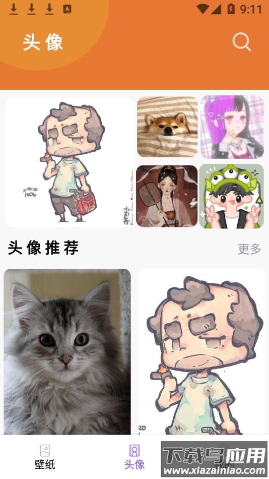 小熊桌面壁纸安卓版v1.1截图1