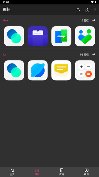 C15图标包安卓版安装 coloros15 v1.0 beta截图2