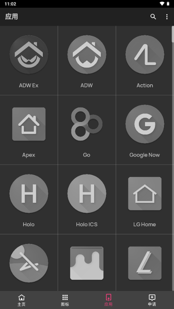 C15图标包安卓版安装 coloros15 v1.0 beta截图3