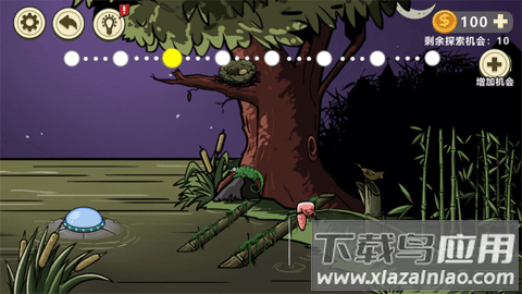 异形虫入侵地球手游最新版截图3