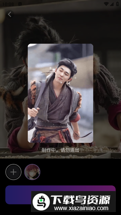 吉米相机app最新版v1.1.9.2截图2