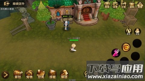 危境圣光传说游戏最新版截图3