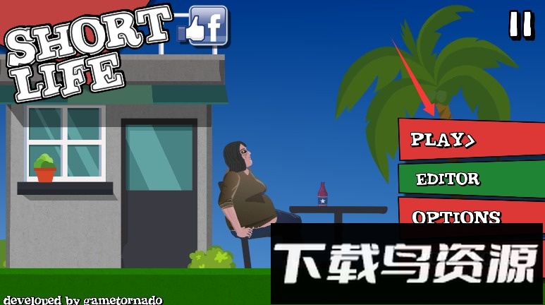 短暂的人生中文破解版