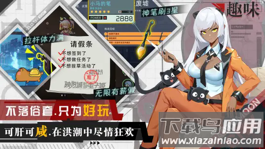 映月城与电子姬官方版最新版截图3