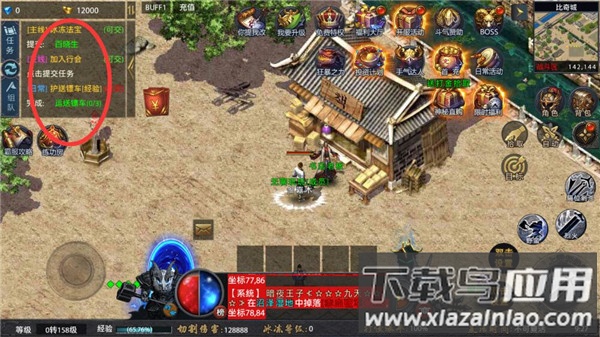 众矢之地破解版