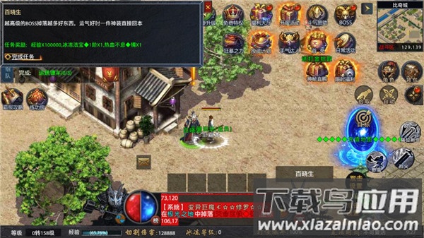 众矢之地破解版