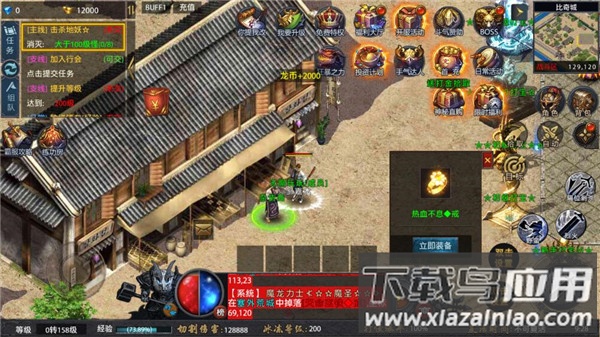 众矢之地破解版