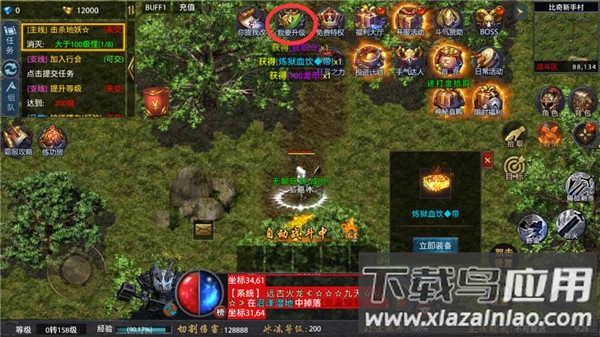 众矢之地破解版