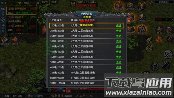 众矢之地破解版