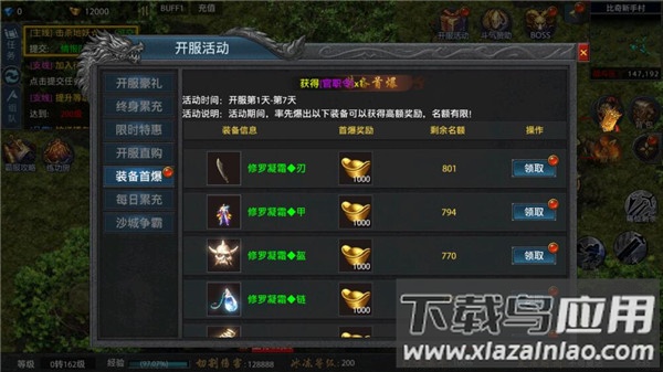 众矢之地破解版