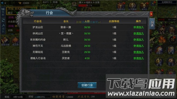 众矢之地破解版