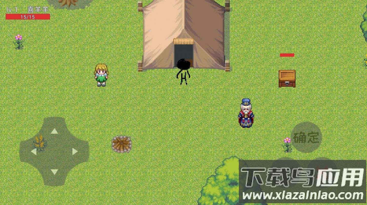 羊羊农药正常版最新版截图1