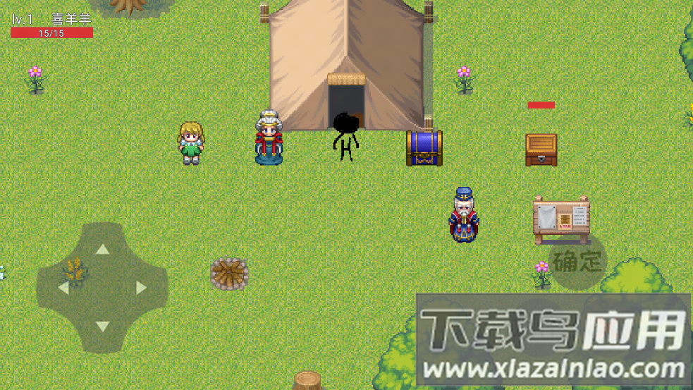 羊羊农药正常版最新版截图4