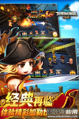 加勒比海盗启航国际服最新版截图2