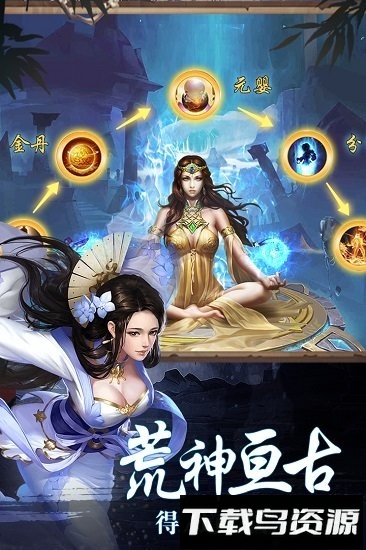 苍茫之境游戏最新版截图1