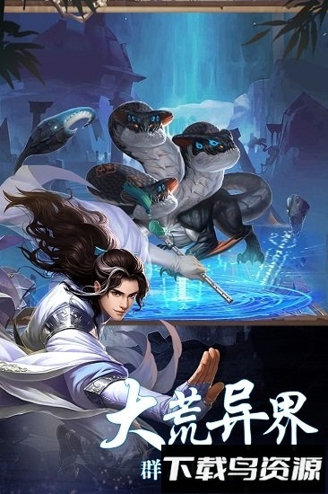 苍茫之境游戏最新版截图2