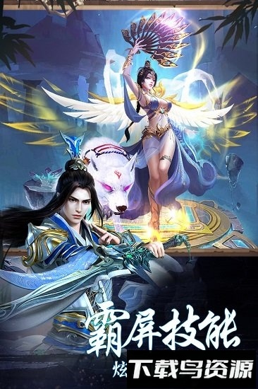 苍茫之境游戏最新版截图4