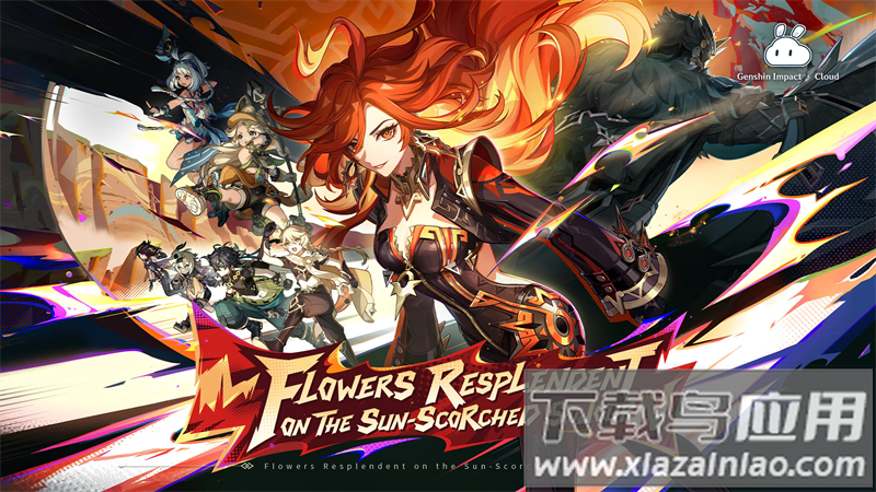 云原神国际服官方下载正版截图1