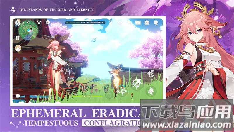 云原神国际服官方下载正版截图2