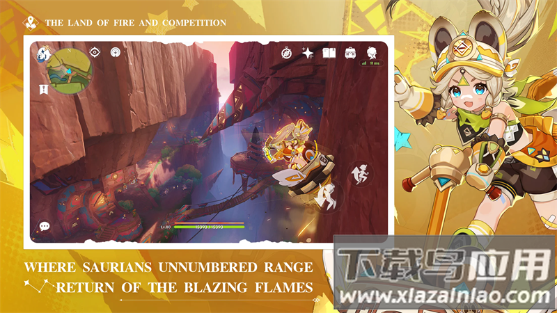 云原神国际服官方下载正版截图4