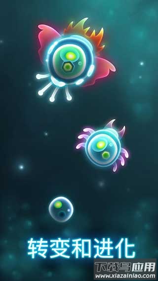 细菌大作战游戏(Bacter.io Evolution)最新版截图3