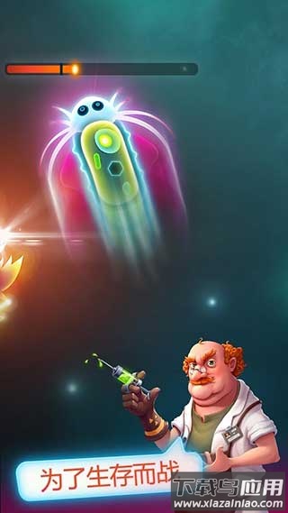 细菌大作战游戏(Bacter.io Evolution)最新版截图4