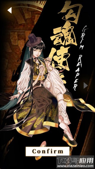 食魂徒安卓版最新版截图4