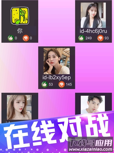 别踩白块儿3钢琴版(Magic Tiles 3)截图4