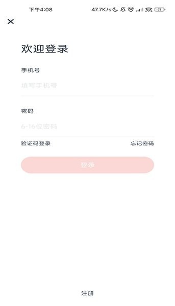 优抚对象年度确认app下载安装