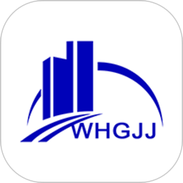 威海公积金客户端