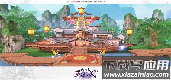 天空纪元破解版