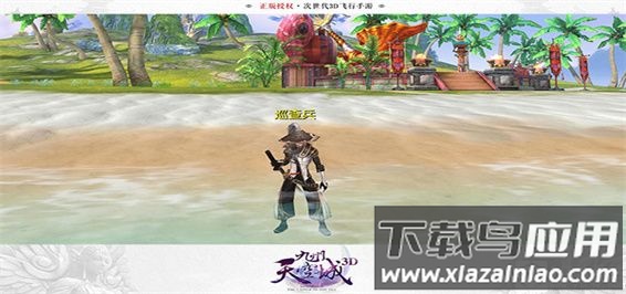 天空纪元破解版