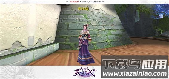 天空纪元破解版