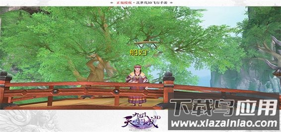 天空纪元破解版