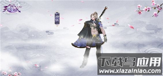 天空纪元破解版