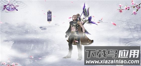 天空纪元破解版