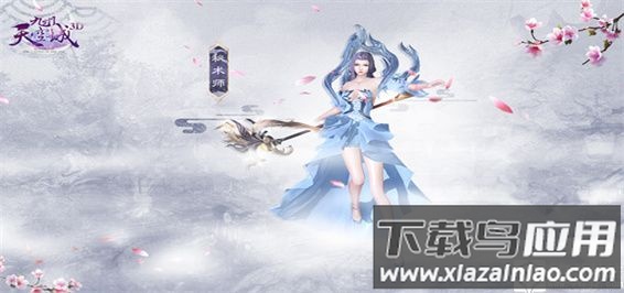 天空纪元破解版