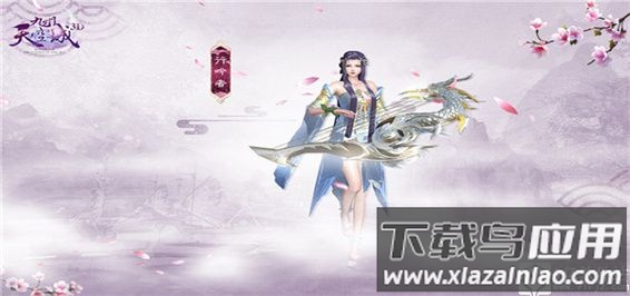 天空纪元破解版