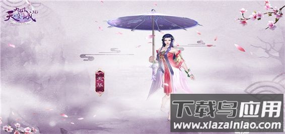 天空纪元破解版