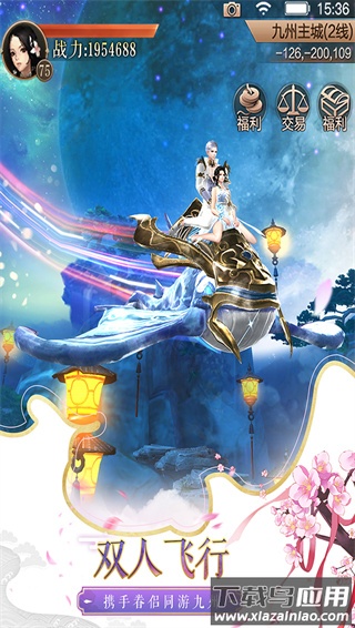 天空纪元破解版截图