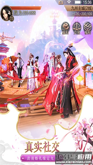 天空纪元破解版截图