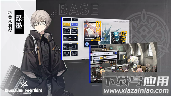 反转之蓝逆转终局游戏(リバ&times;リバ)最新版截图2