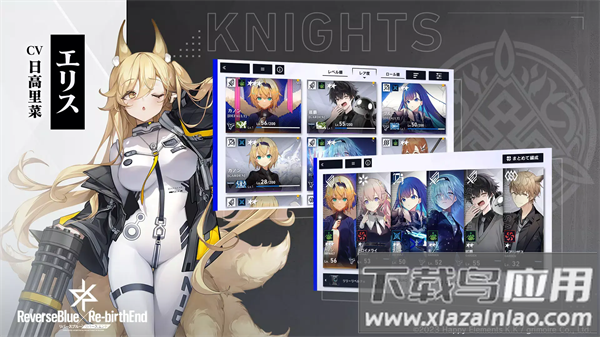 反转之蓝逆转终局游戏(リバ&times;リバ)最新版截图3