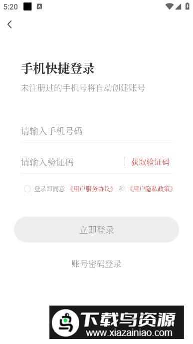 乐土社区app安卓手机版最新版截图1