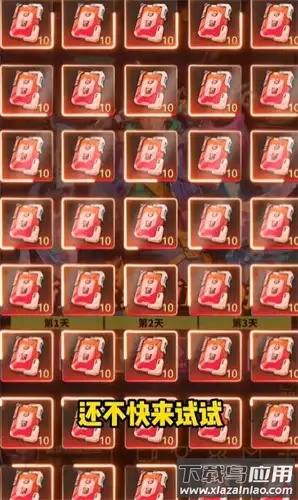 夜之城变革游戏最新版截图4