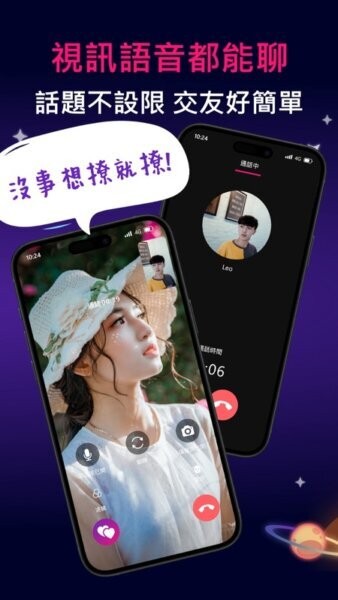 淘妹app最新版截图1
