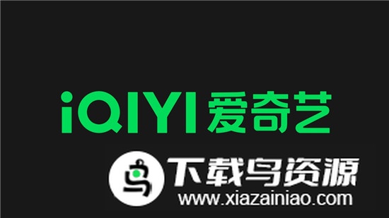 爱奇艺遥控器控制版最新版截图1